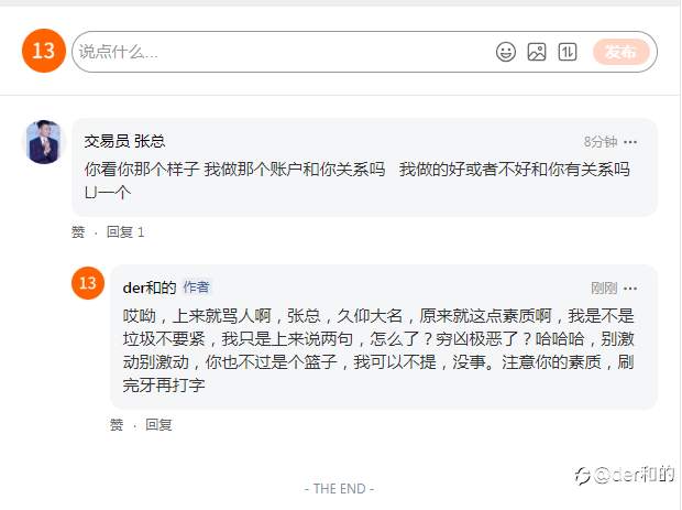 feed image