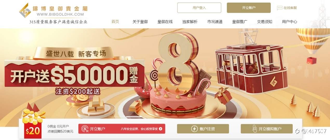找好平台上汇选,多维分析助您直达心仪平台
