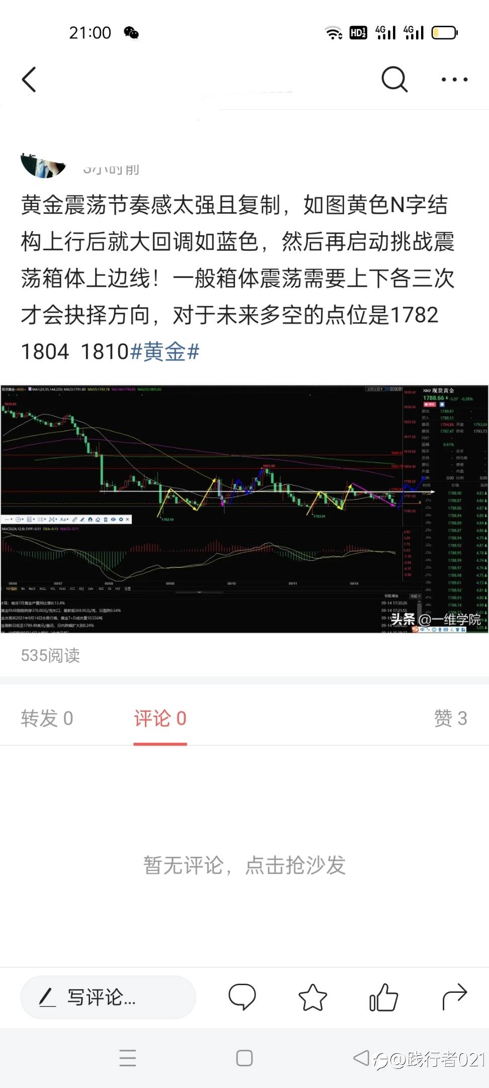 feed-image-0