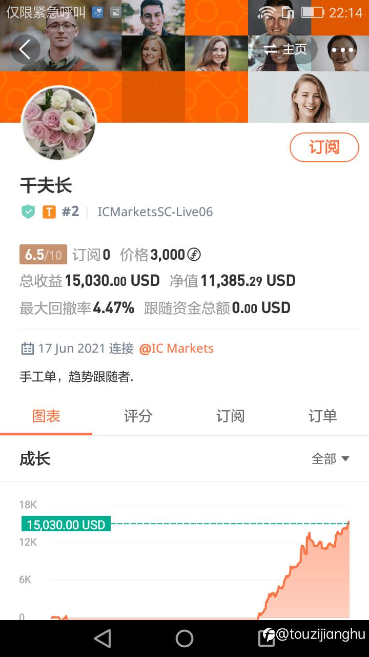 如何找到真正稳定的技术