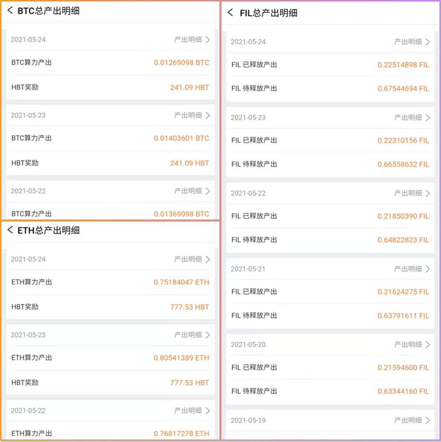 FILecoin 将重大战略升级，FIL 或将引导商业数据