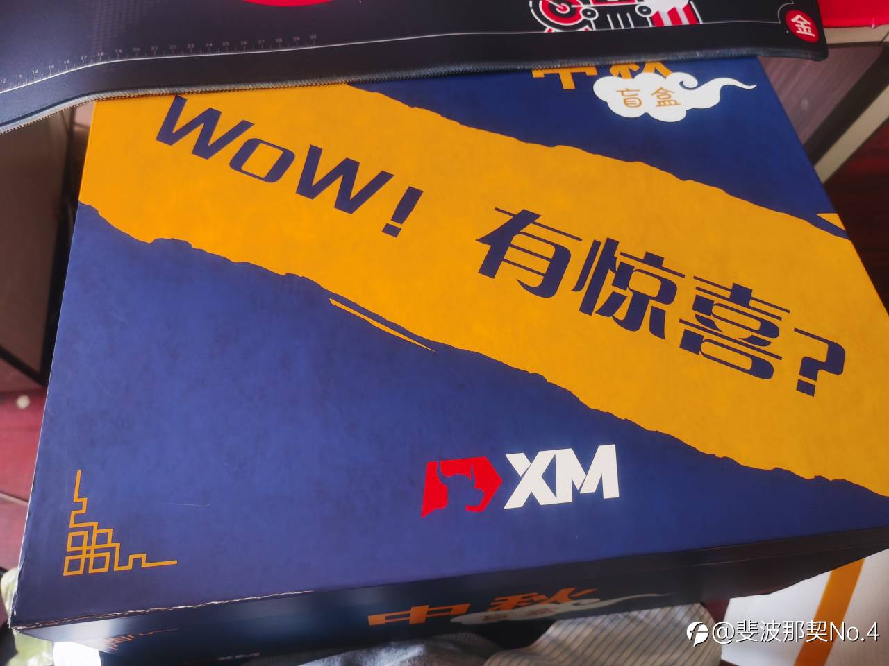 XM盲盒