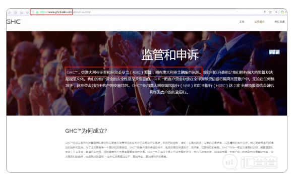 汇查查:又一资金盘跑路,用的理由和PTFX普顿一模一样