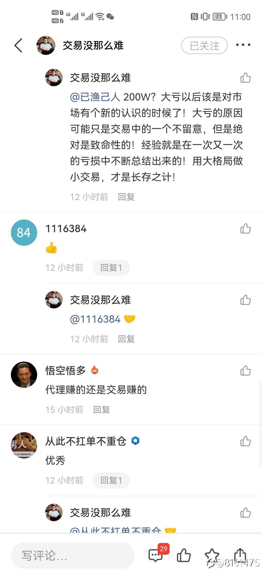 feed-image-3