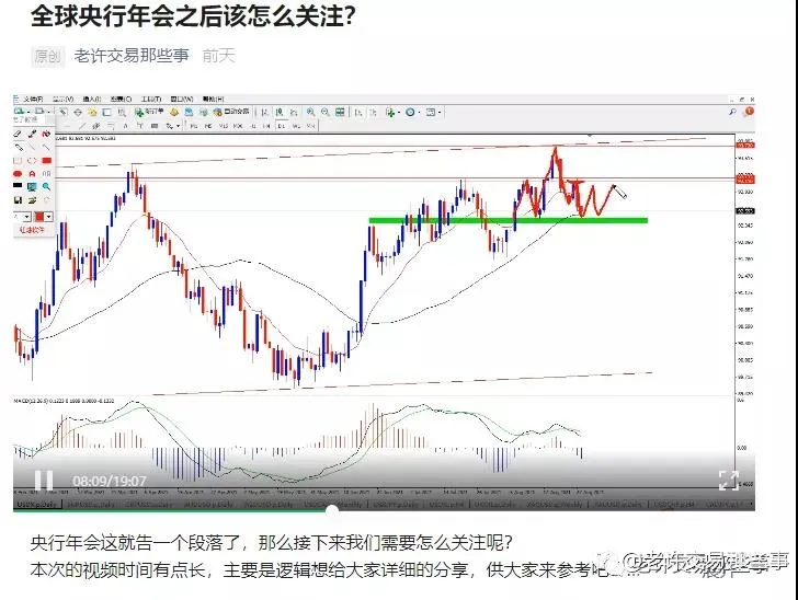 博弈英镑，关注原油