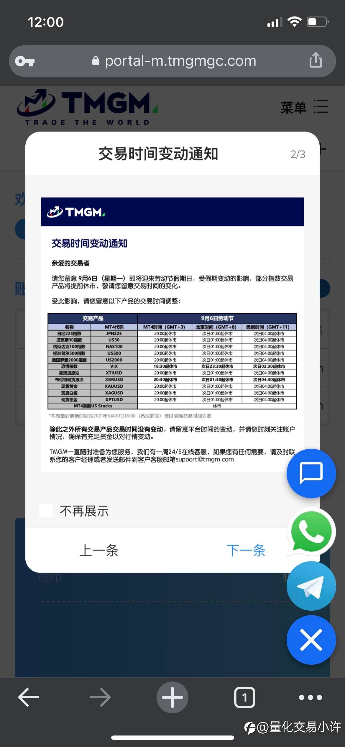 feed image