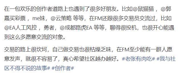 寻找社区回忆丨他们的故事，有你的精彩吗？