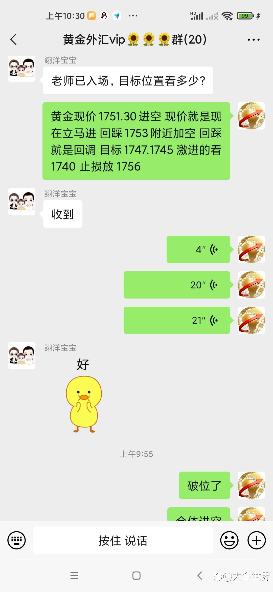 feed-image-1
