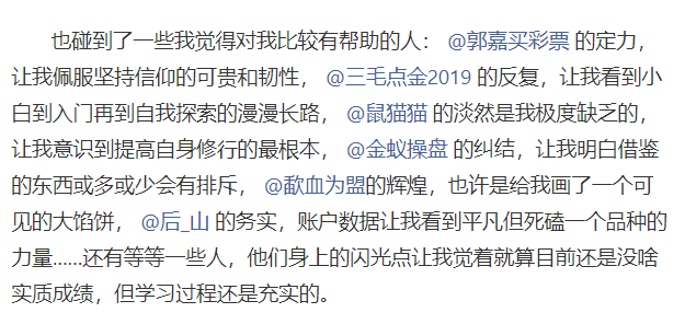 发奖丨社区的高质量回忆里一定有你！