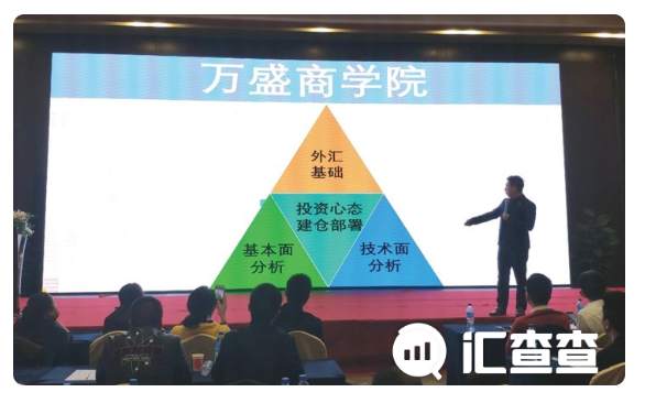 汇查查：伞下会员充值近1.36亿，IDS区域领导人被公诉