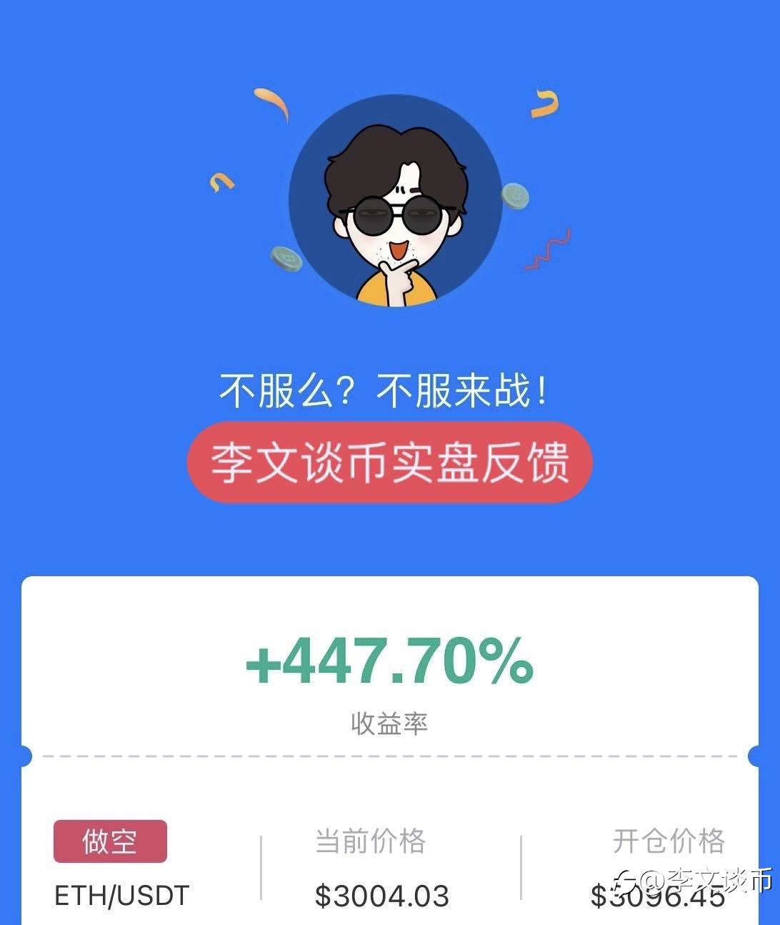 以太坊