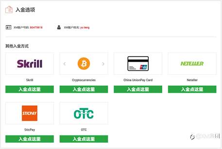 “金”秋福利加倍,入金赠金高达$1,000