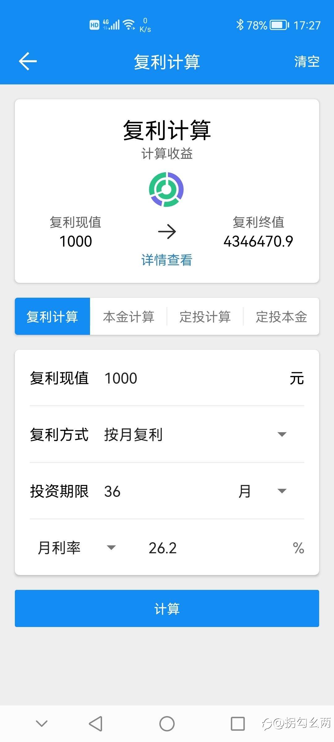 一年16倍,3年4300倍收益是怎么来的