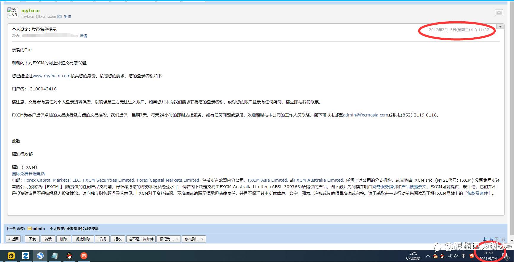 十年汇涯 我有话说(必看)