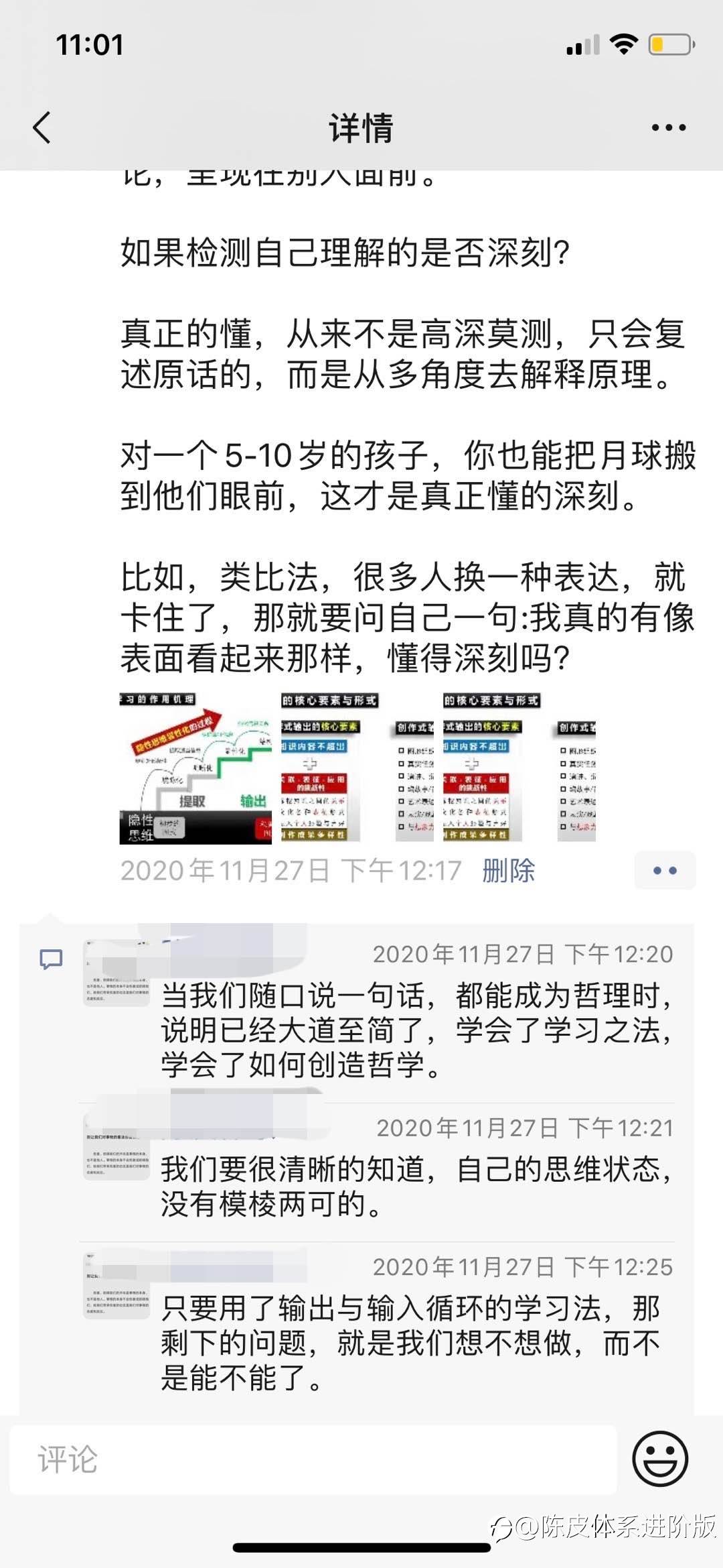feed-image-1