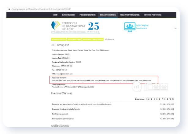 86家黑平台曝光!汇查查教你如何识别黑平台