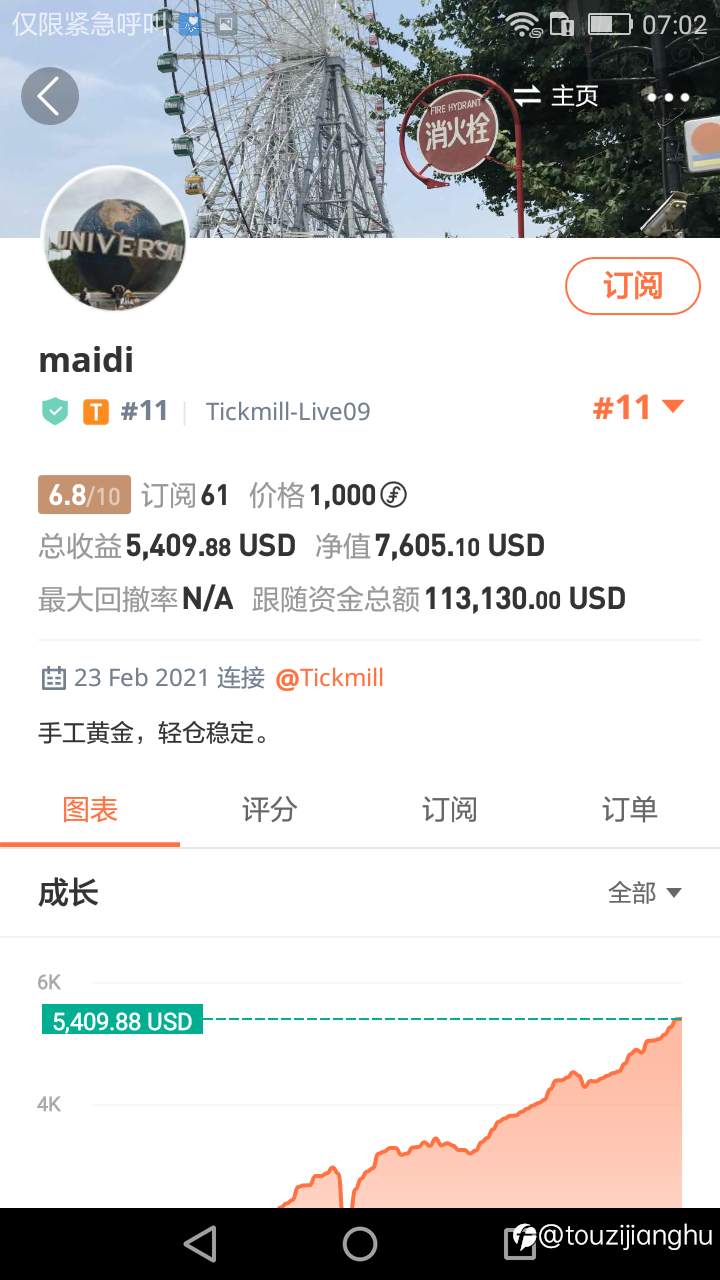 如何找到真正稳定的技术