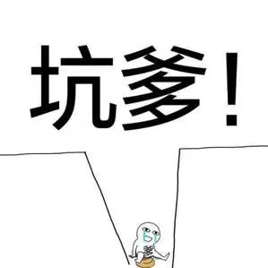 揭开滑点的真实面目,不注意投资滑点损失可不少,教你如何避免高滑点