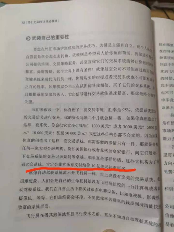 壹汇环球GHC借外汇的外壳，纯资金盘传销模式，已经崩盘，资金盘紧急公告退出市场！