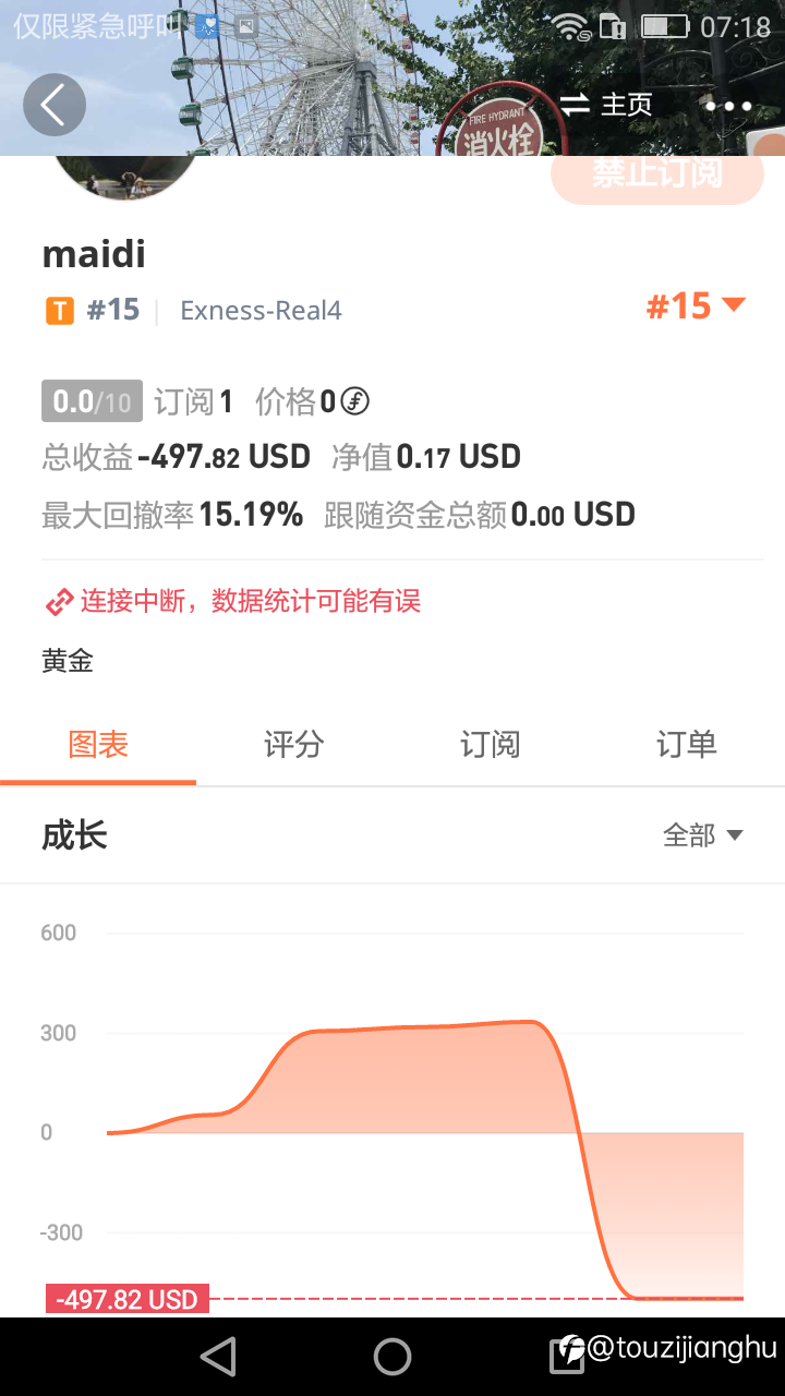 真牛人？专注变得专业——评测信号maidi