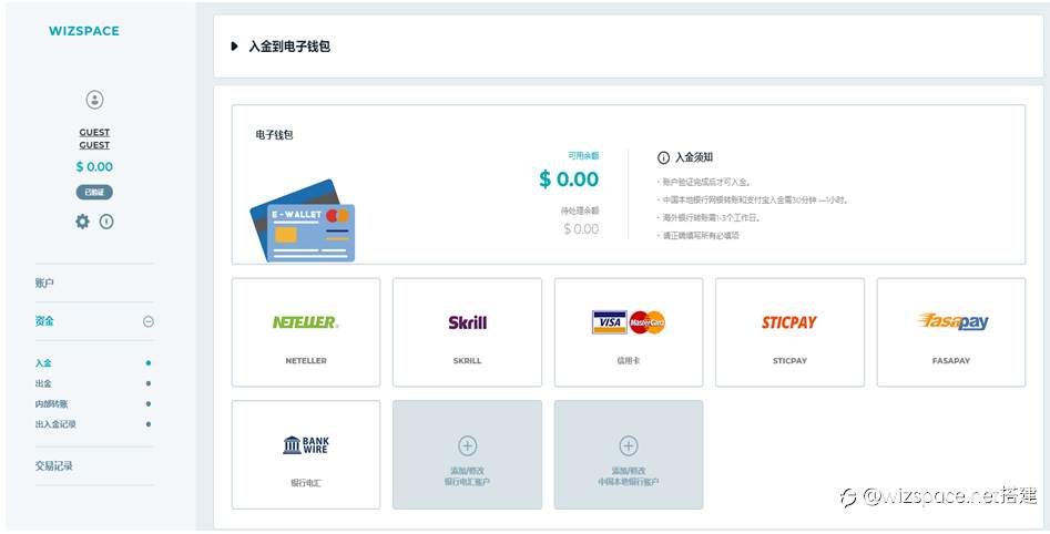 The Particularity of CRM in the Foreign Exchange Industry