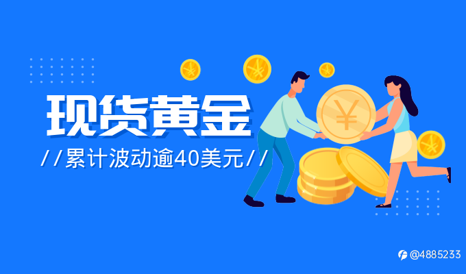 金荣中国高额优惠赠金后的秘密,交易成本一降再降