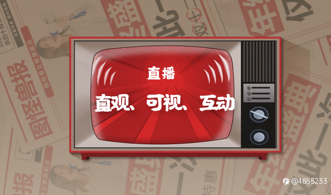 直播热潮席卷投资理财行业,投资者如何选择合适的直播平台?