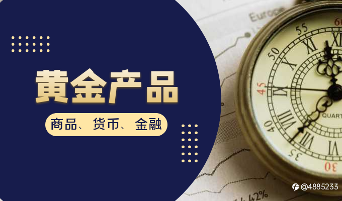 央行提醒比特币纯属投资炒作,投资者如何安全理财赚钱?