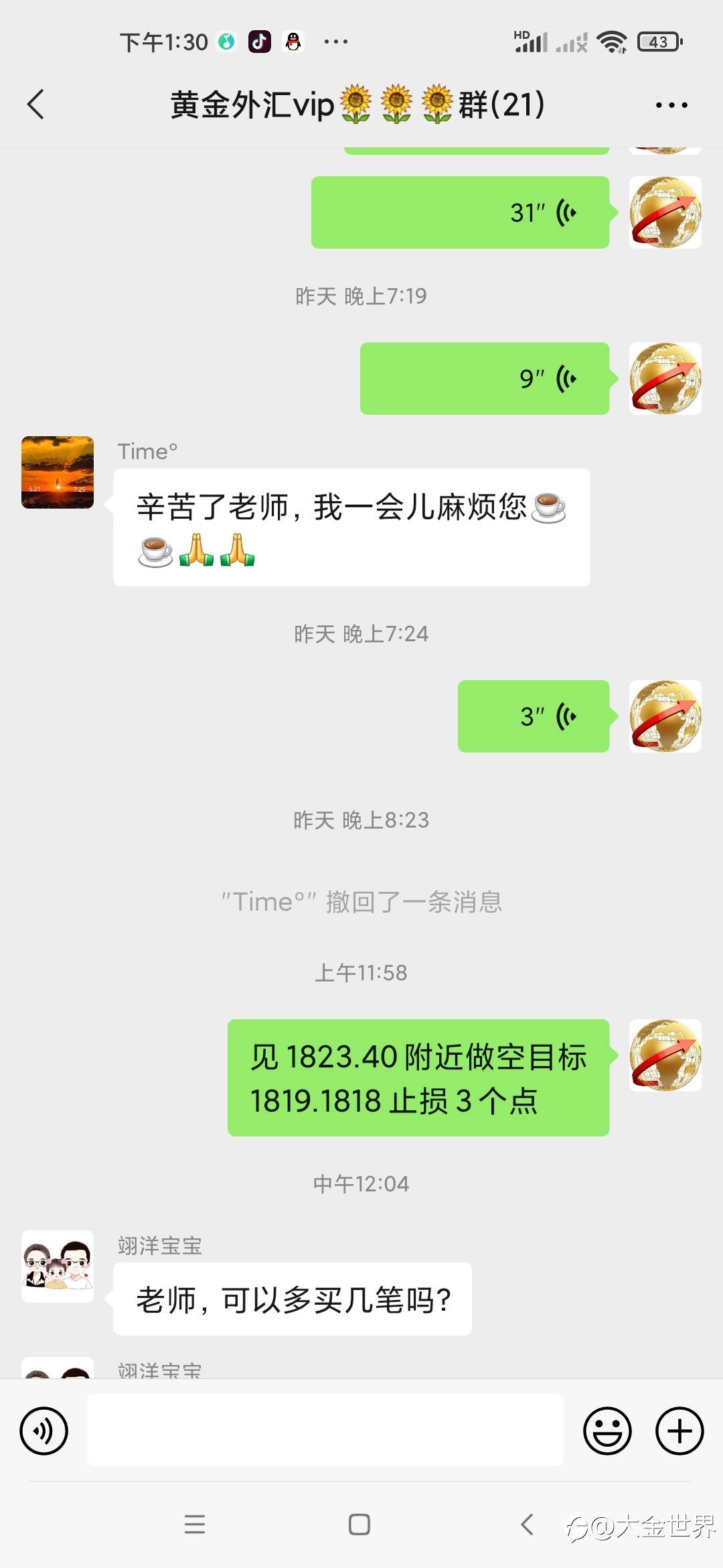 feed-image-0
