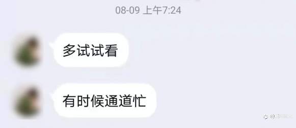 滑点,卡盘,私自修改杠杆等密集客诉背后,Exness为何有恃无恐?