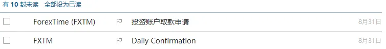富拓啊富拓，你的出金为啥每次都那么慢？