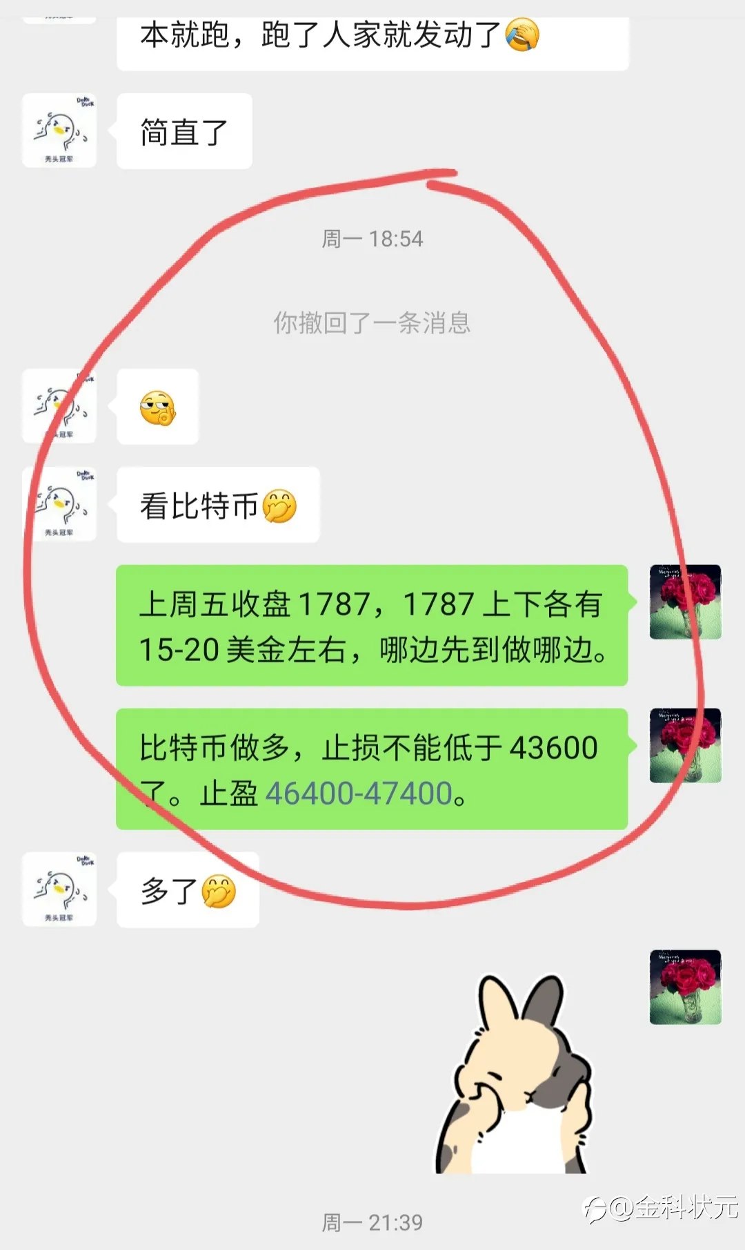 下周如何用2500美元做到1万美元（如何亏损到730美元）