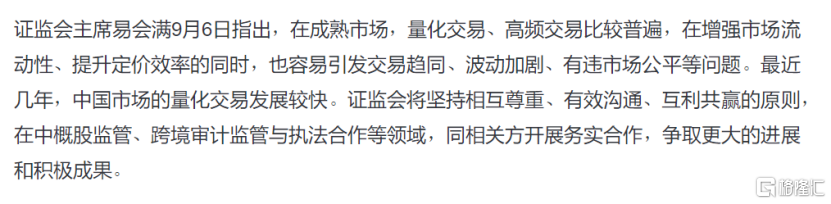 40天连续万亿成交:谁在狂欢?谁在撤退?
