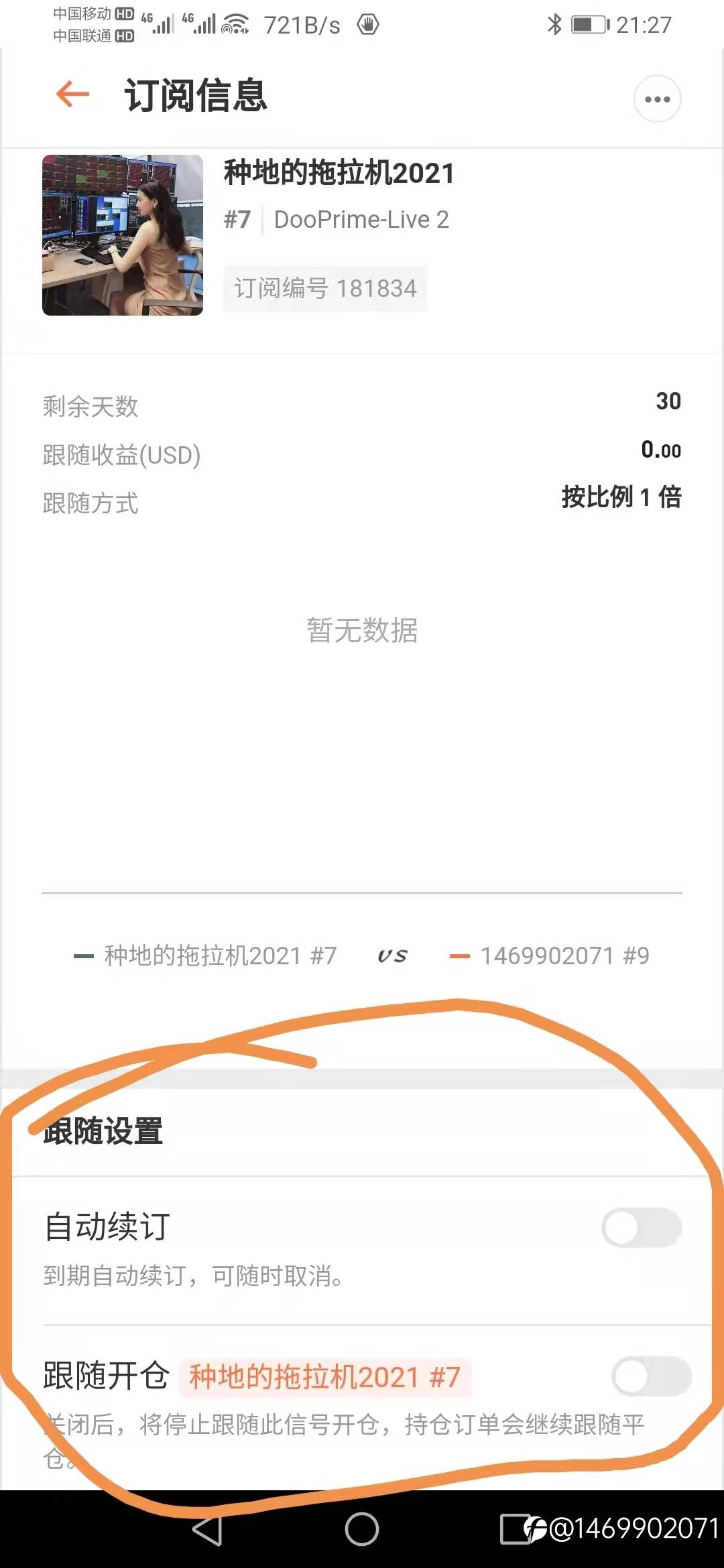 feed-image-2