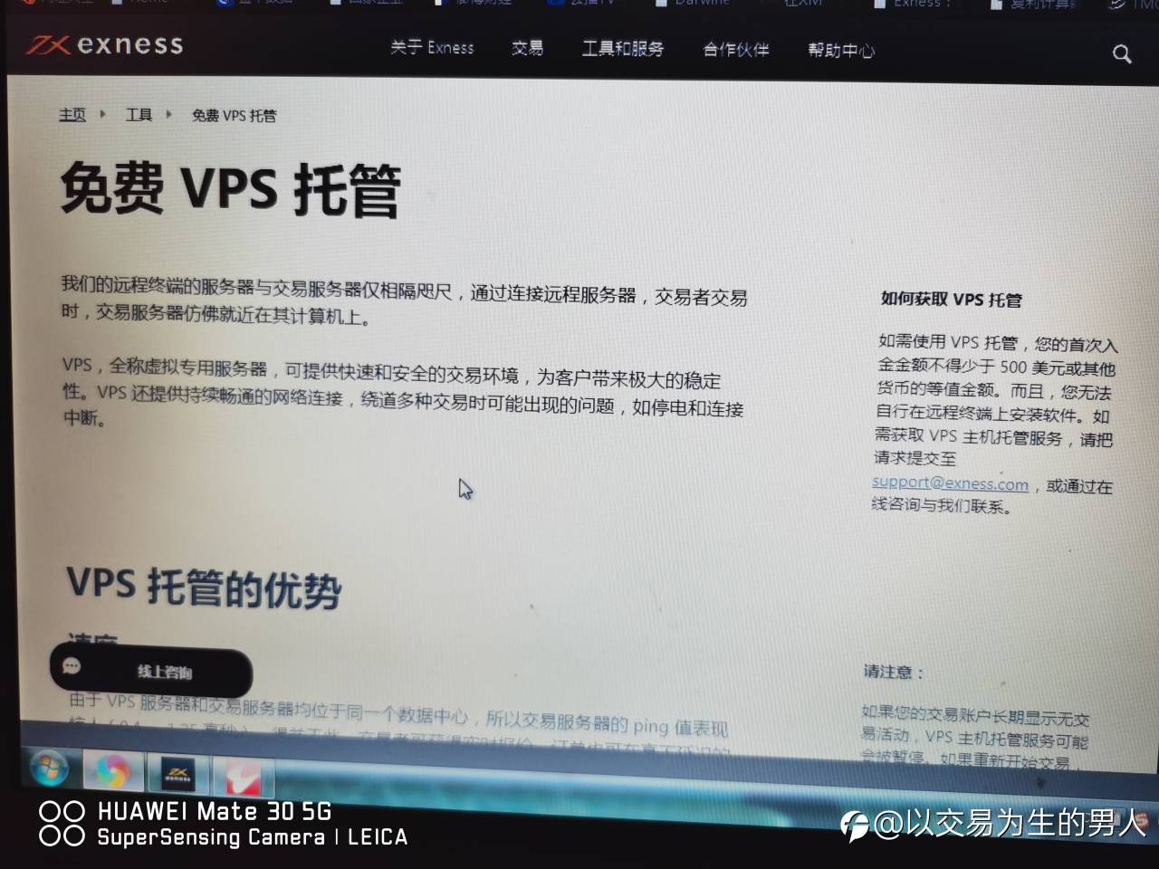feed image