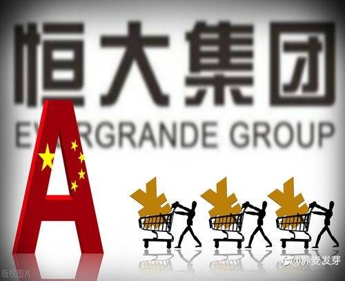 恒大危机会如何影响比特币市场?