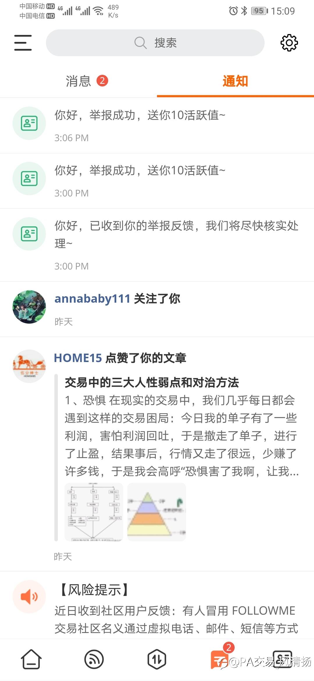 正确举报拉客线下操作指南