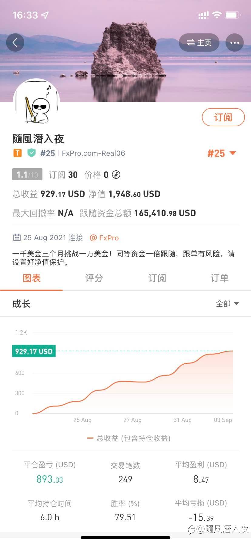 今晚非农就不参与了，下周一见。