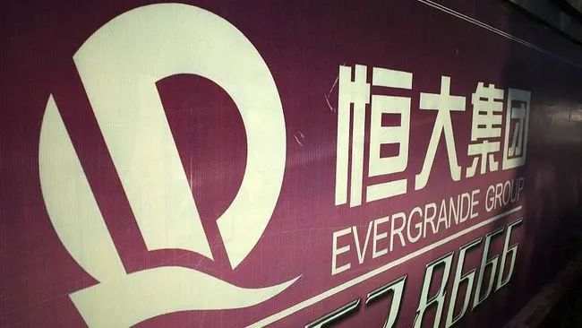 恒大“债务清算”迫在眉睫！中资银行面临系统性风险 花旗研究：40.7% 资产直接或间接与房地产行业相关