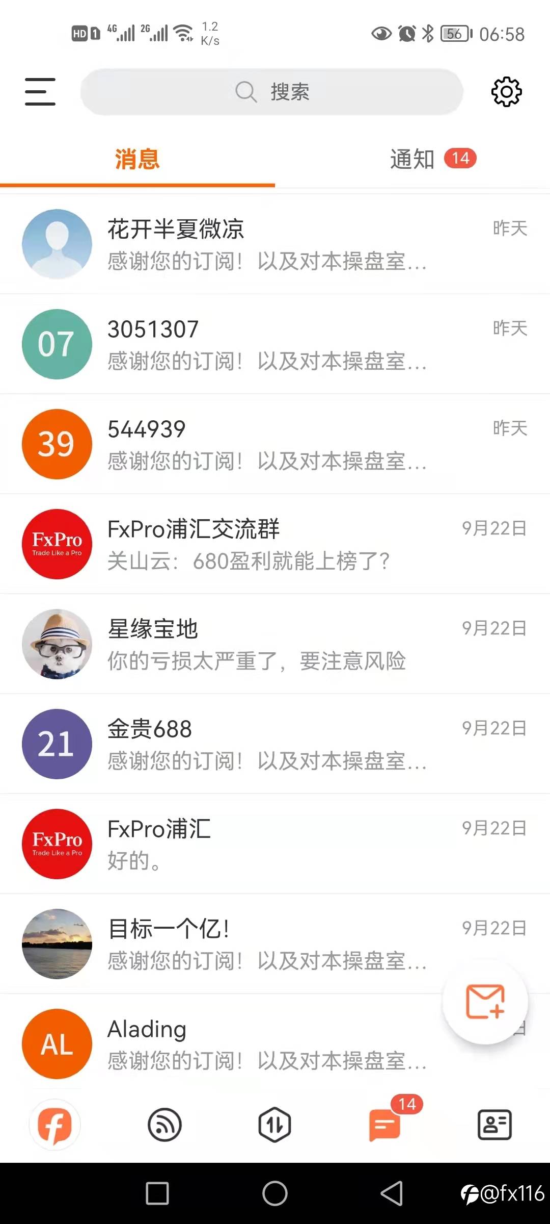 新的订阅者:就不担心我将你们带入坑?这市场,你们吃肉,我来喝汤!