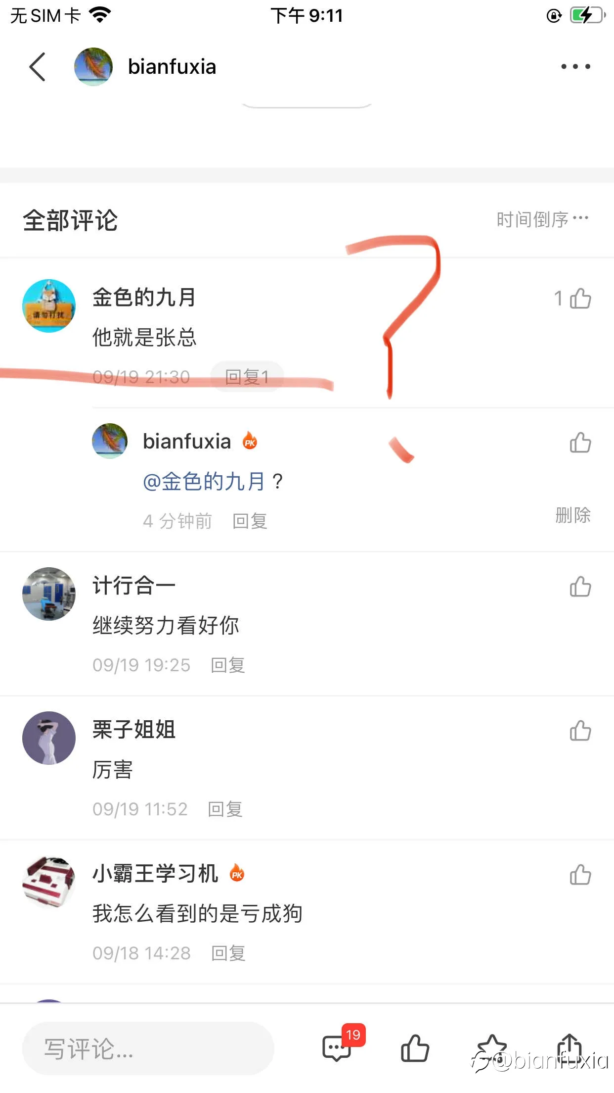feed image