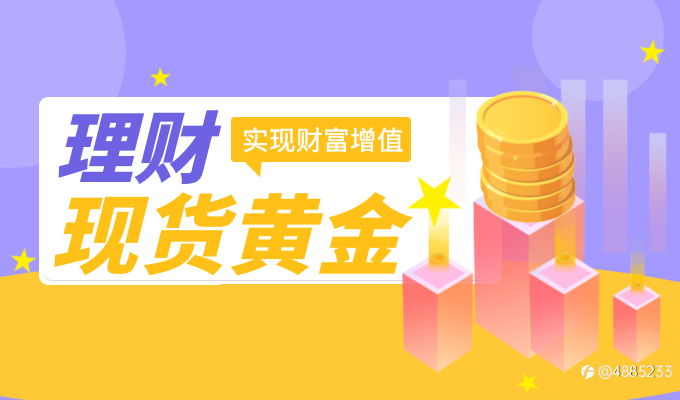 人民币的购买力下降,老百姓的现金资产如何保值?