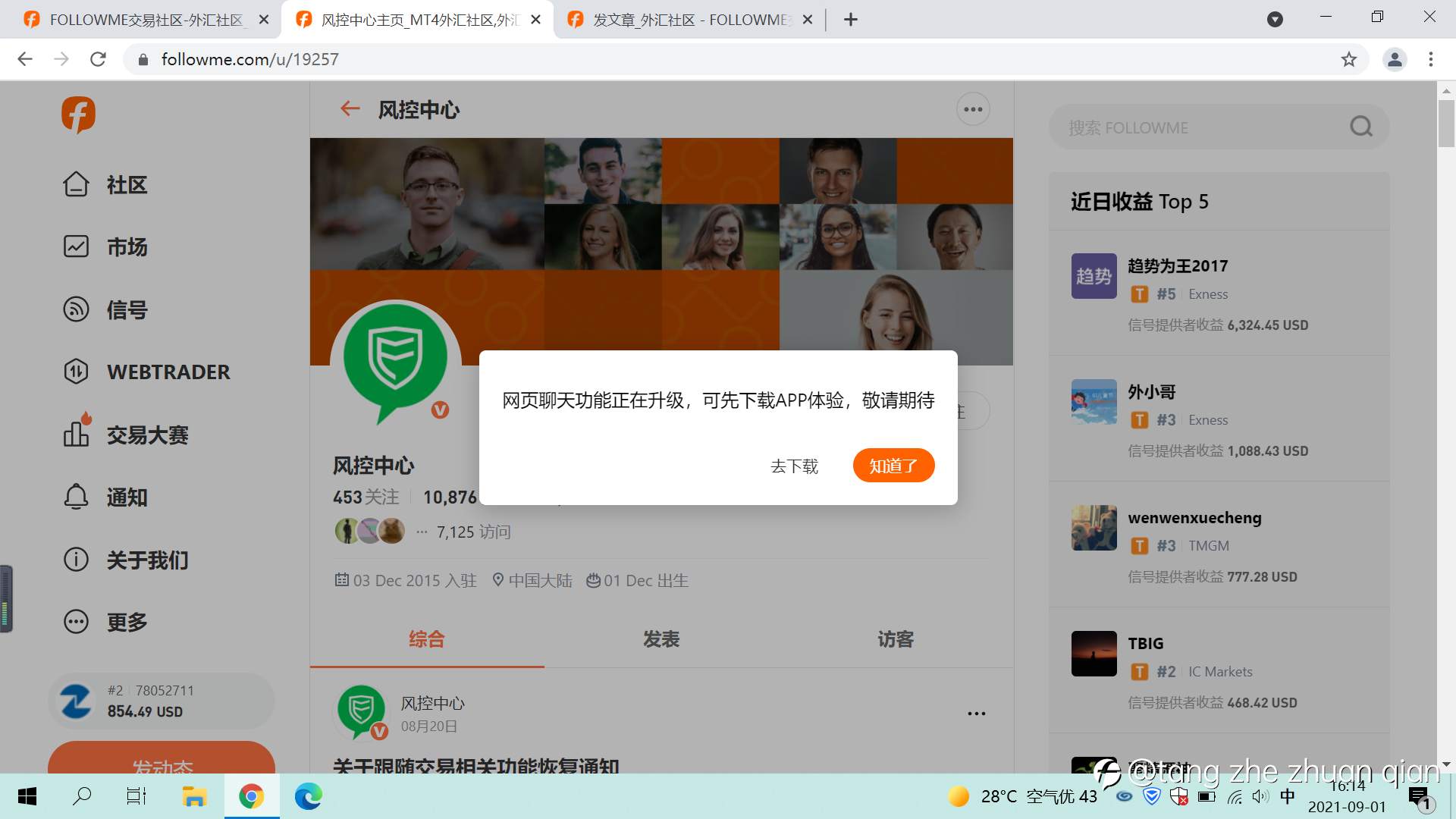 feed image
