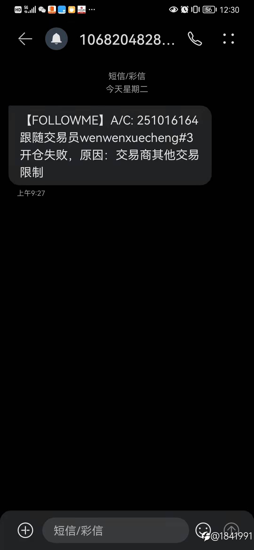 求帮助,网站上的订阅设置都搞好了 为啥提示这样啊,还是跟随不了啊