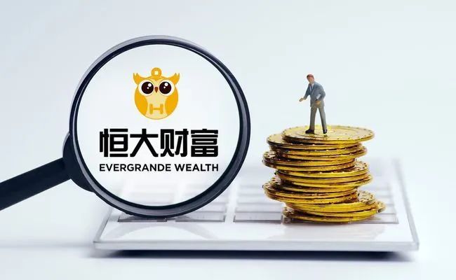 负债1.97万亿，恒大究竟发生了什么？刘銮雄减持恒大，世联行答应以房抵债