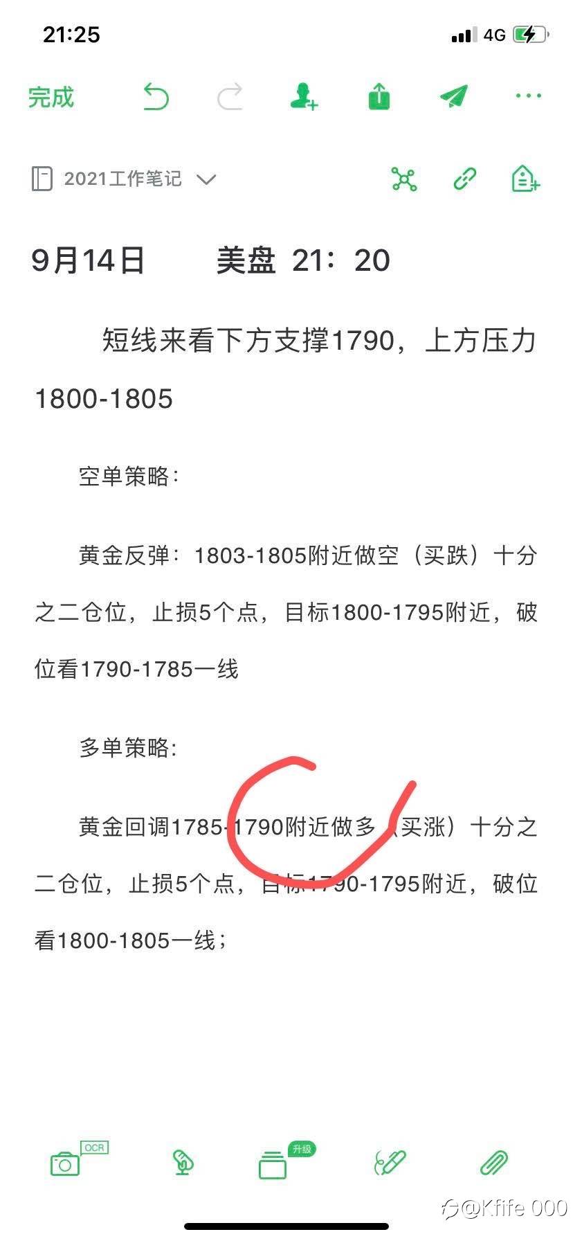 feed-image-2