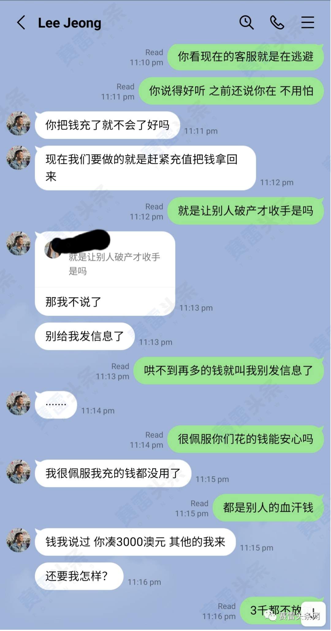 避坑！马来西亚投资者揭露杀猪盘+假冒HYCM兴业投资联合骗局！ 