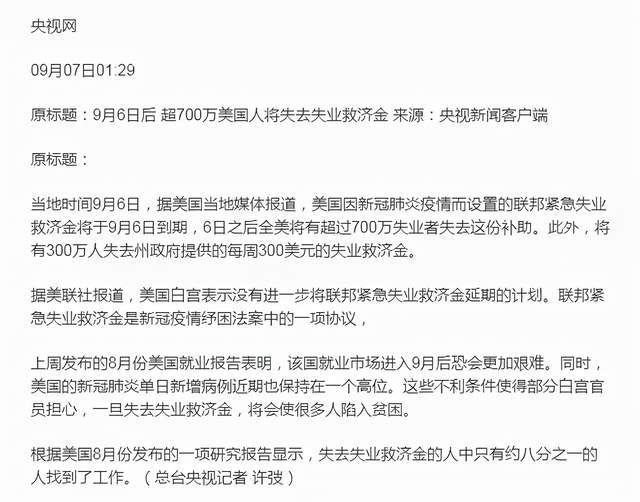 金银继续承压 下周我们怎么看？