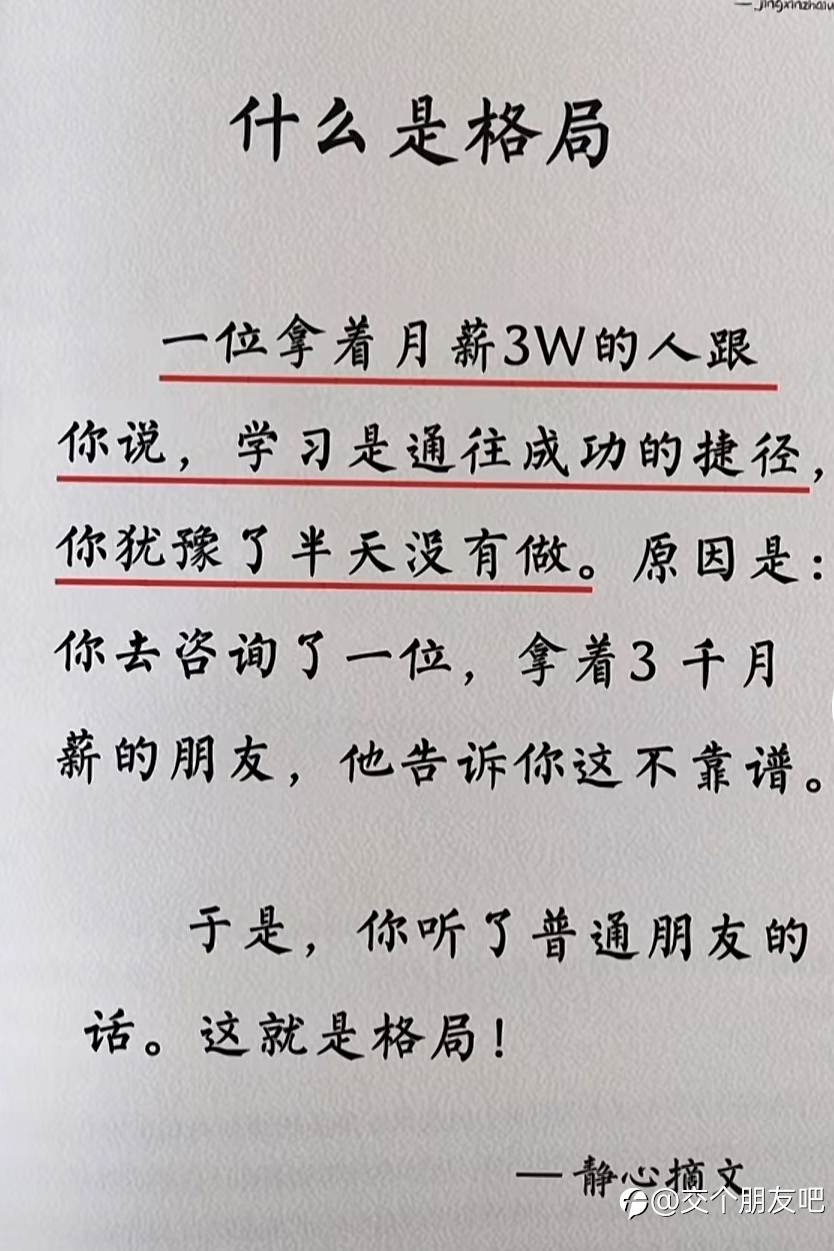 外汇圈里人才多
