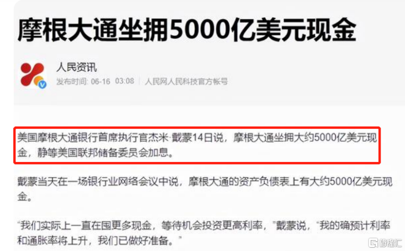 40天连续万亿成交:谁在狂欢?谁在撤退?